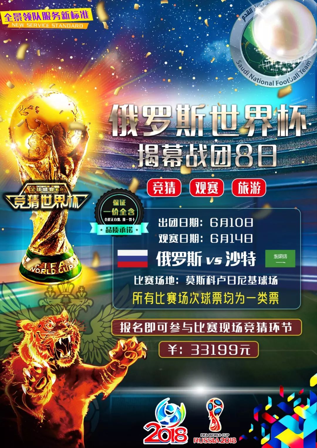 现出他能担