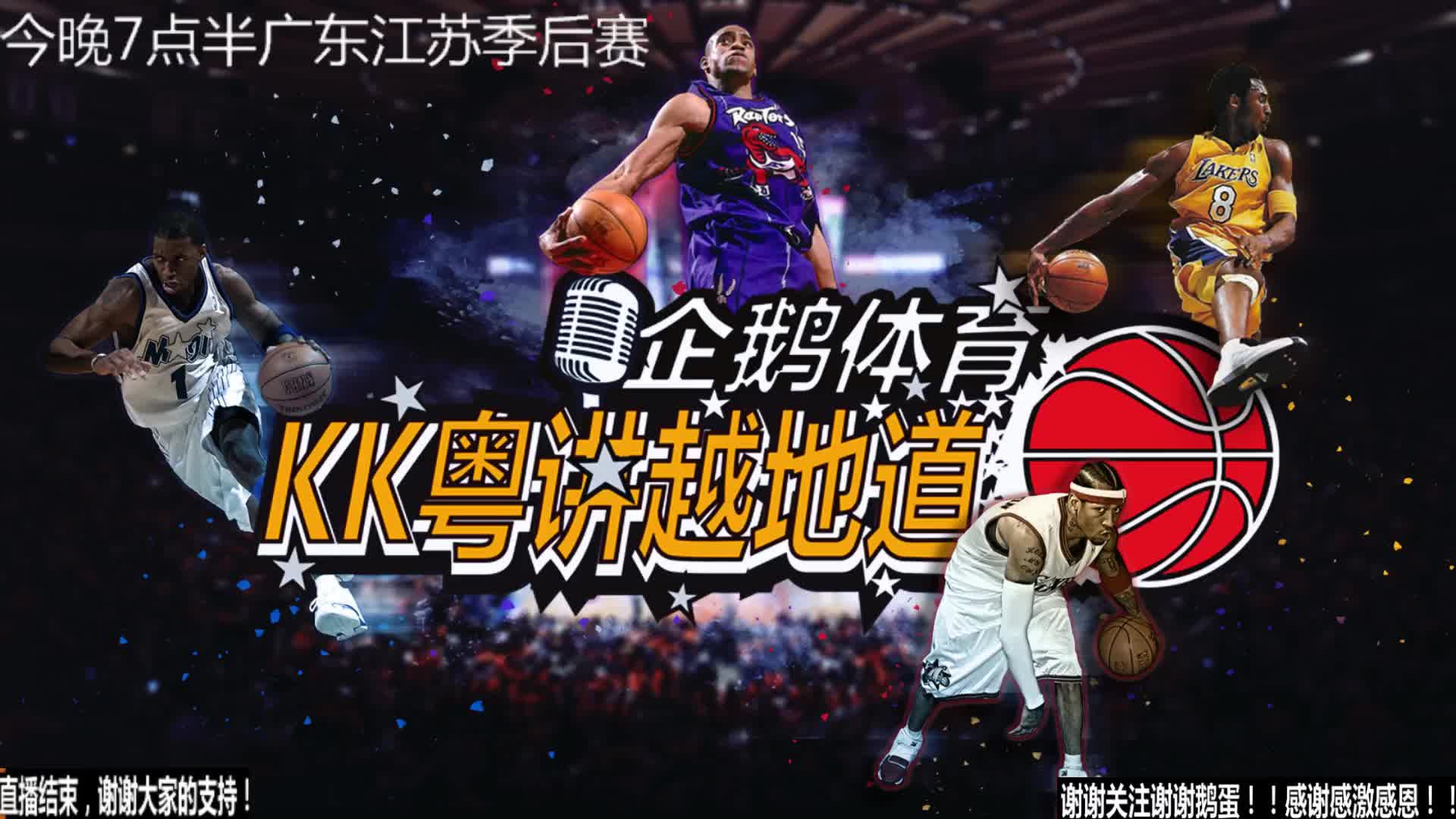 强球队的竞