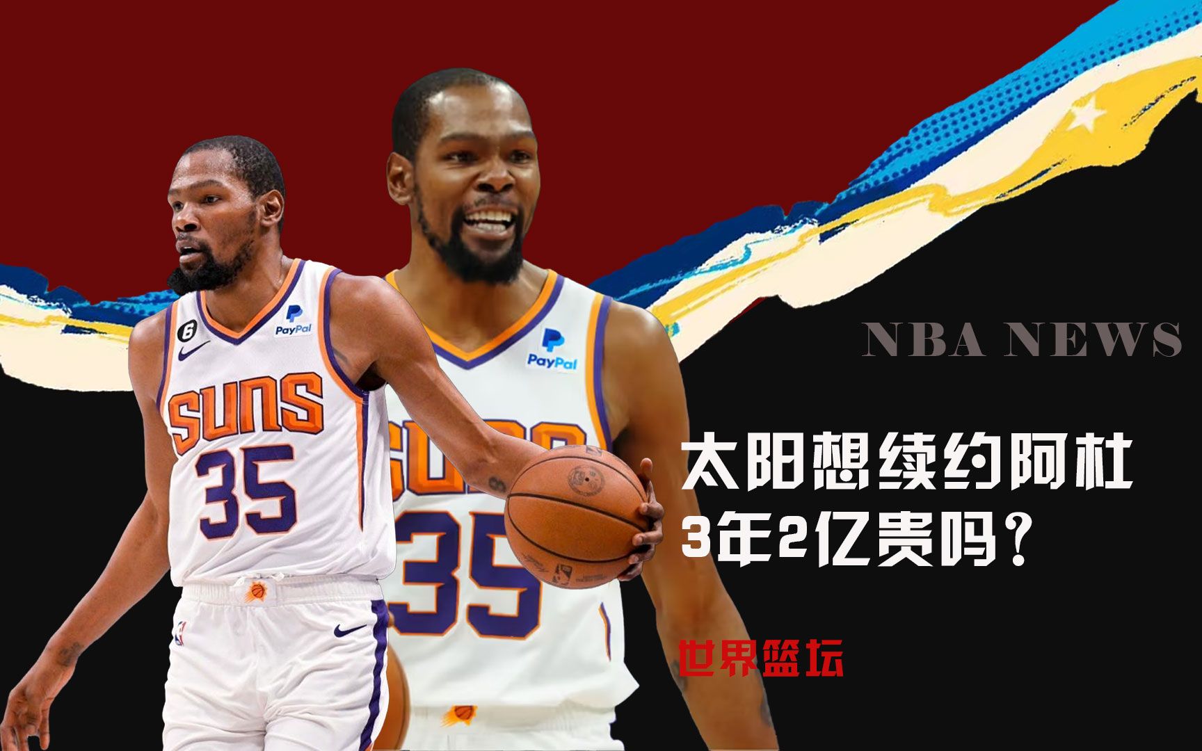 与速度