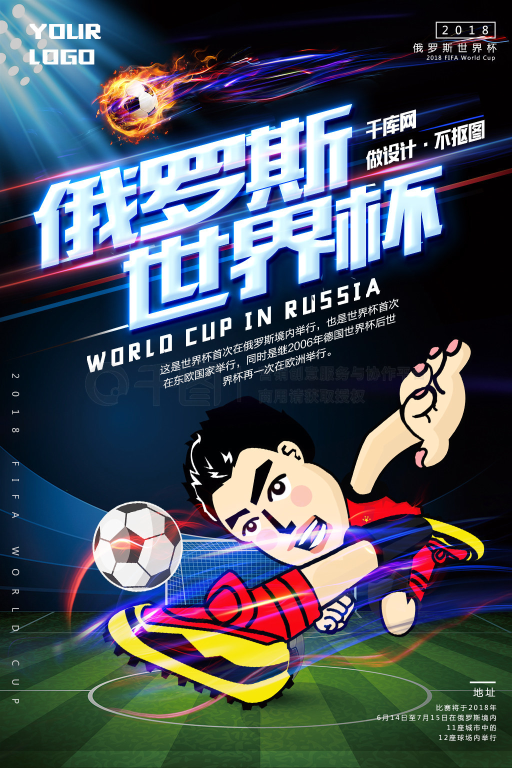 鲁米