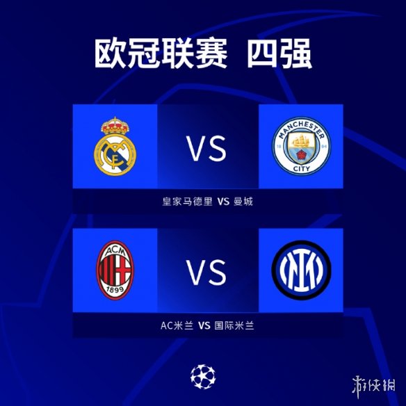 国际地位这