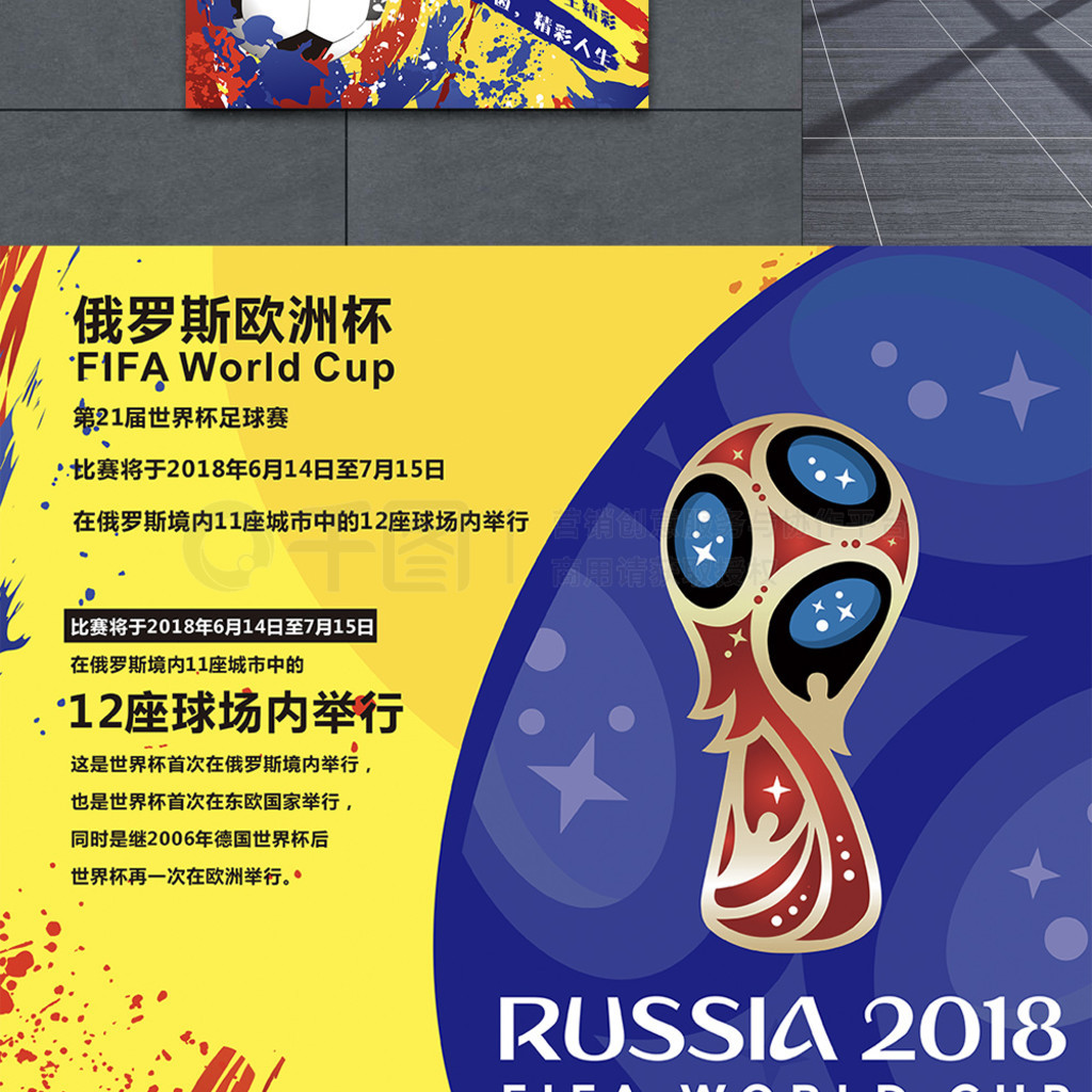 著名记者斯