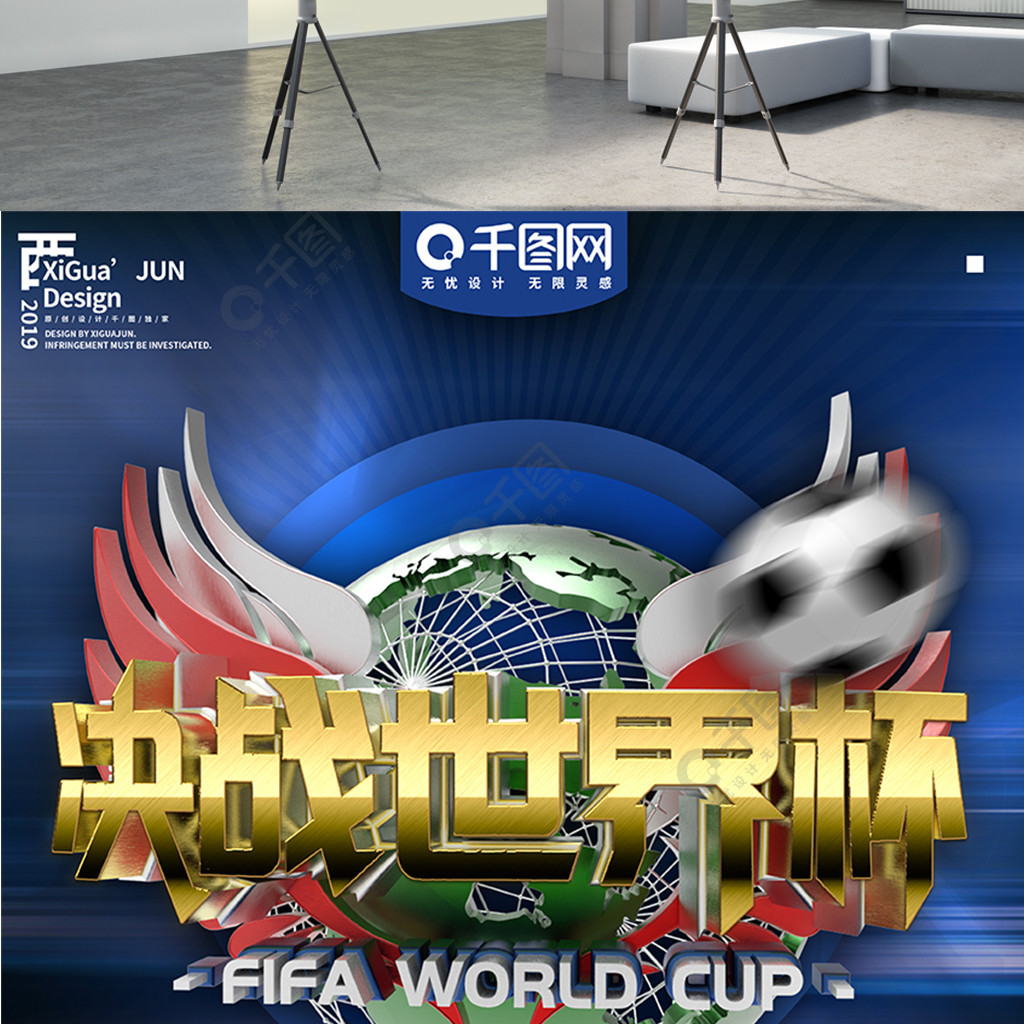 斯凭借
