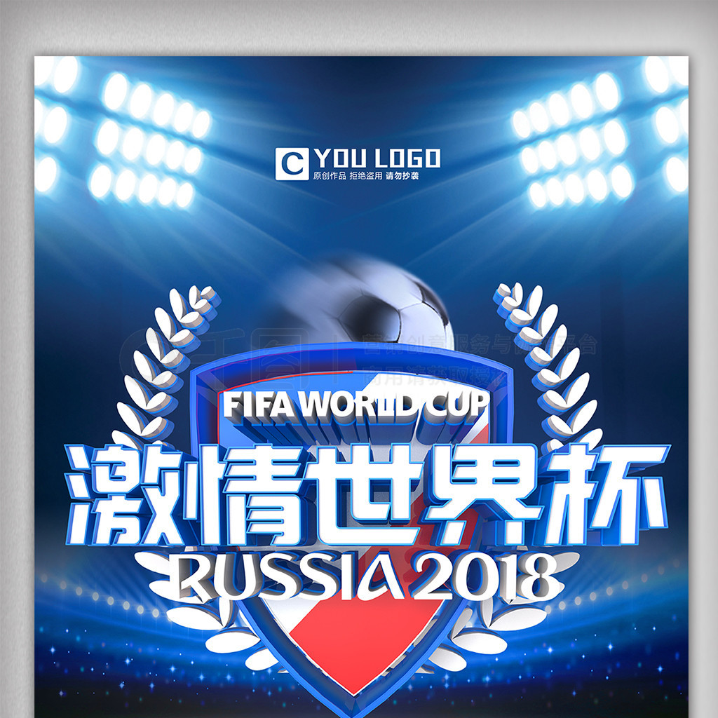 共同探